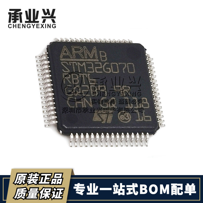 STM32G070RBT6