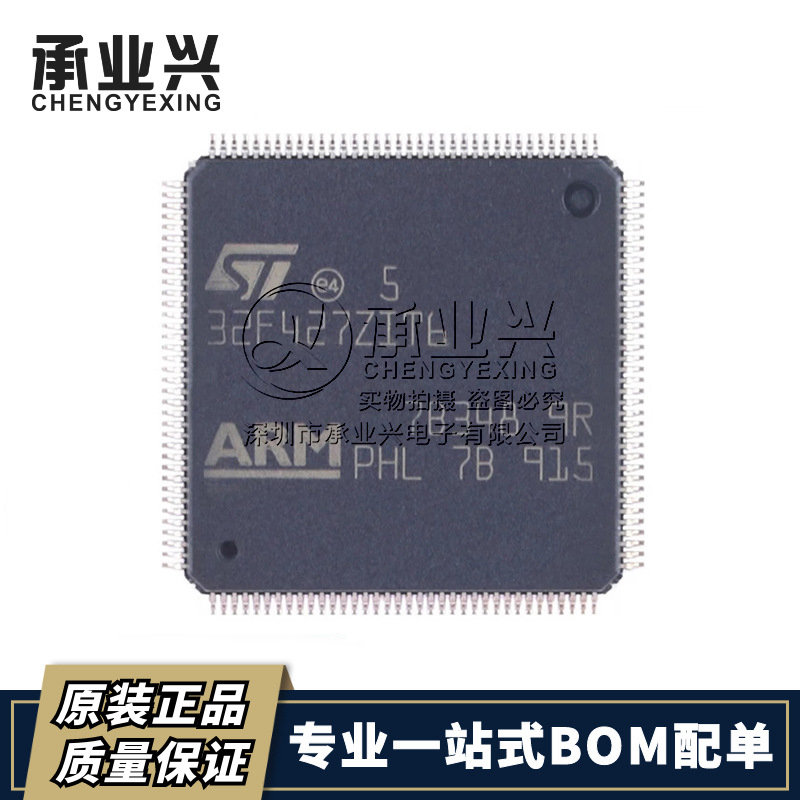 STM32F427ZIT6