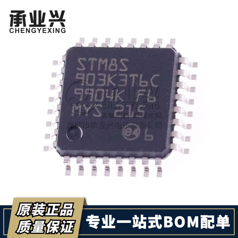 STM8S903K3T6C