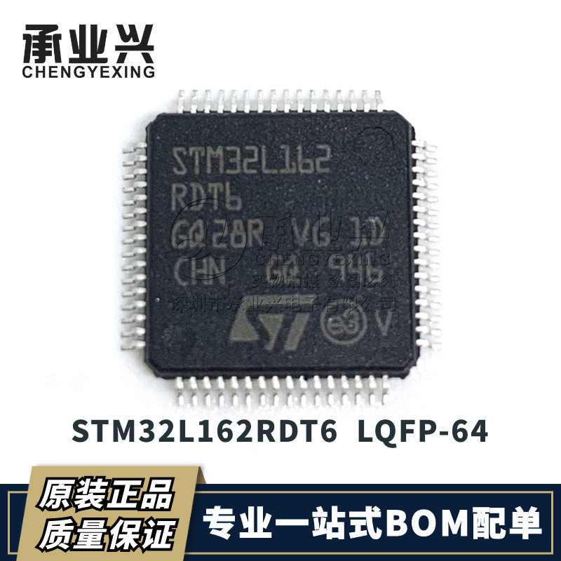 STM32L162RDT6