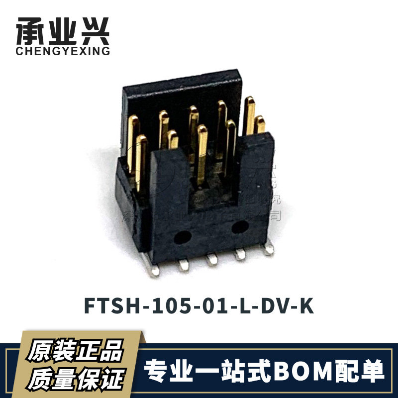 FTSH-105-01-L-DV-K