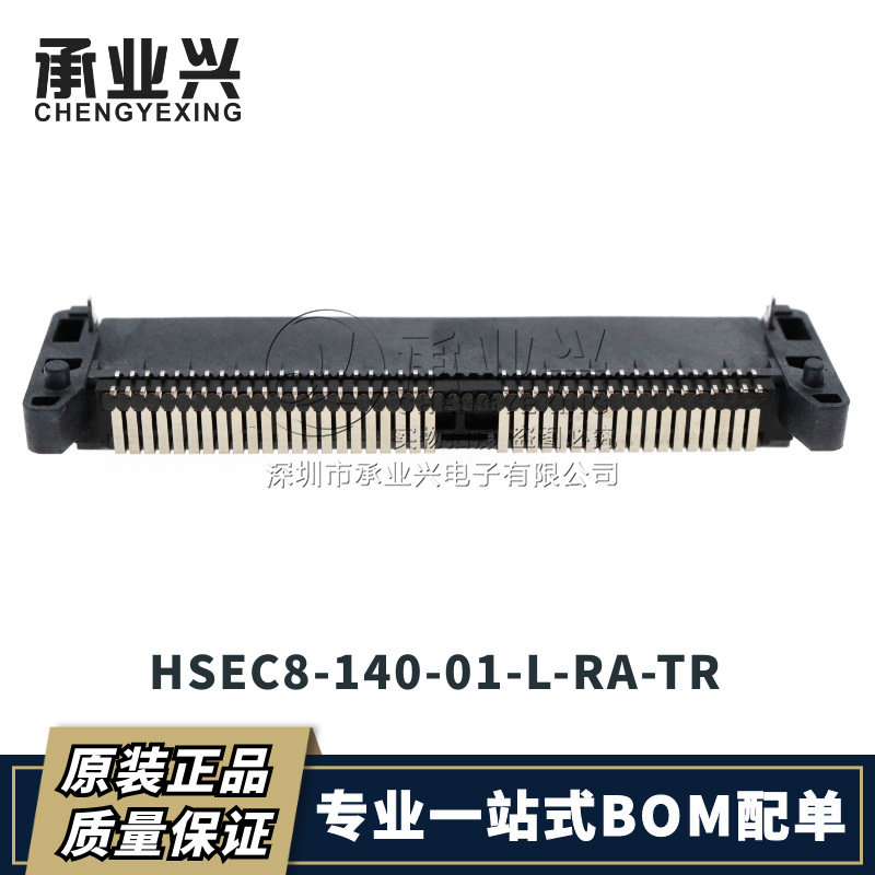 HSEC8-140-01-L-RA-TR