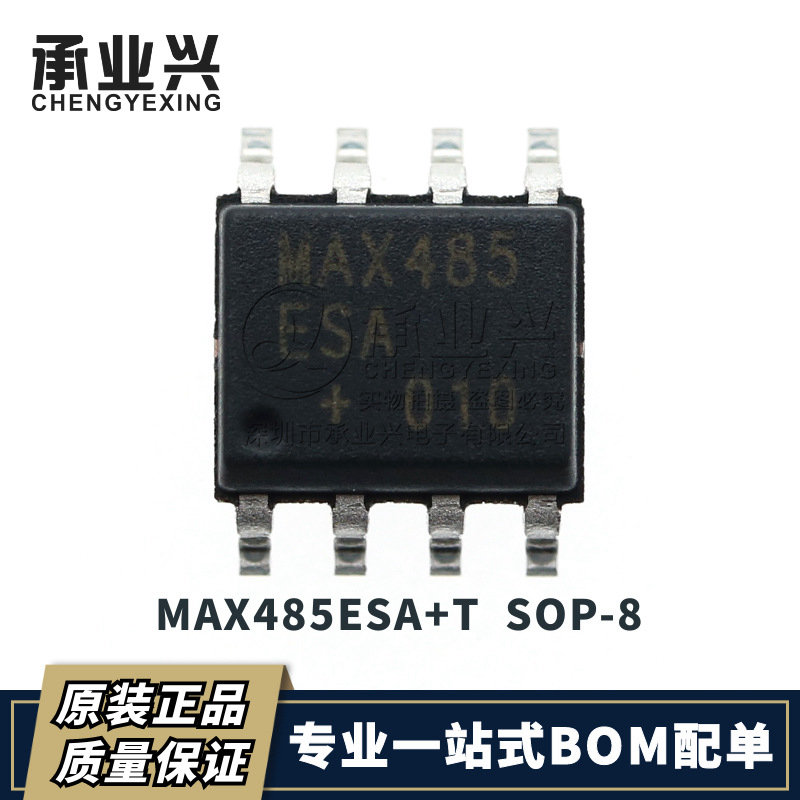 MAX485ESA+T