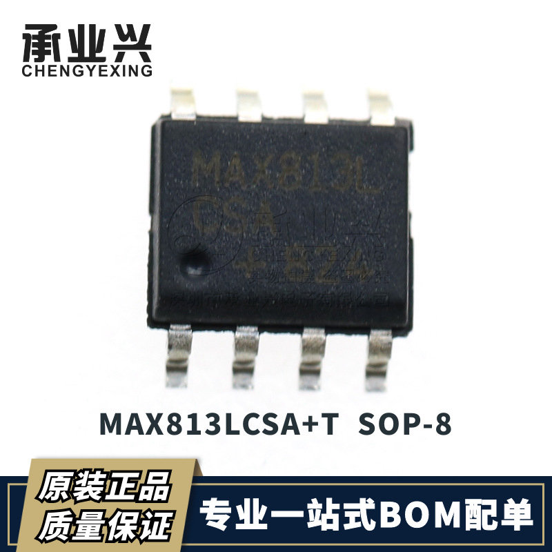 MAX813LCSA+T