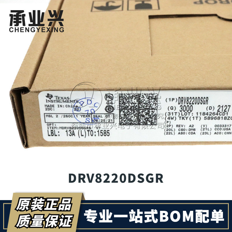 DRV8220DSGR