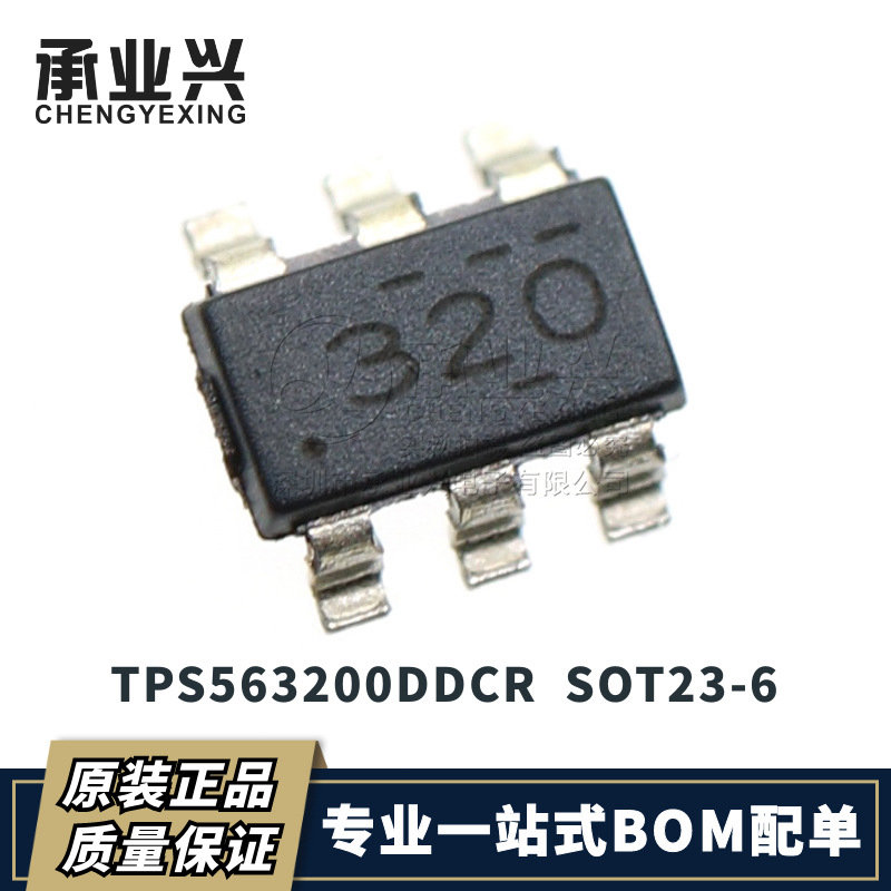 TPS563200DDCR