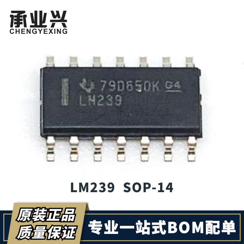 LM239DR