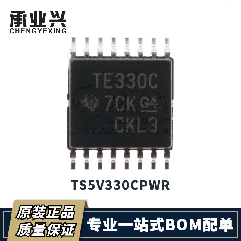 TS5V330CPWR