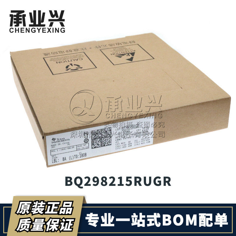 BQ298215RUGR