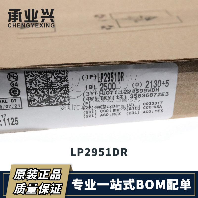 LP2951DR