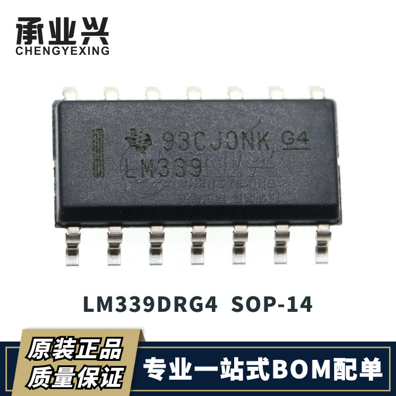 LM339DR