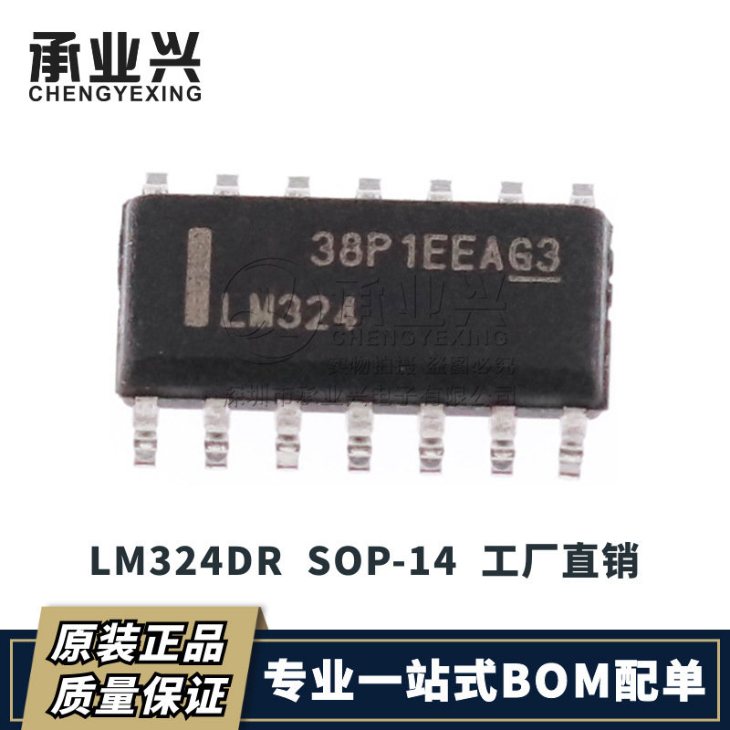 LM324DR